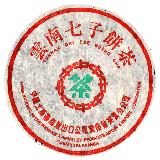 Yunnan Pu-erh (Cake) 10 years